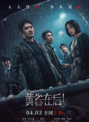 99精品高清不卡在线观看