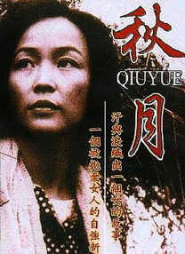 99精品高清不卡在线观看